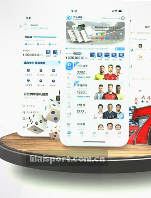 赛程表上红蓝对战一触即发