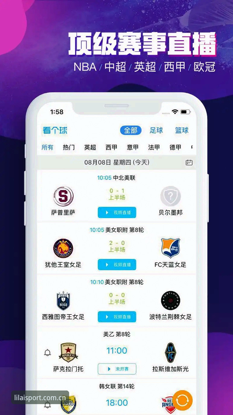 利来体育平台真实体验评测：从下载到登录，几个常见坑一次说清